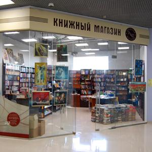 Книжные магазины Тавды