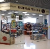 Книжные магазины в Тавде
